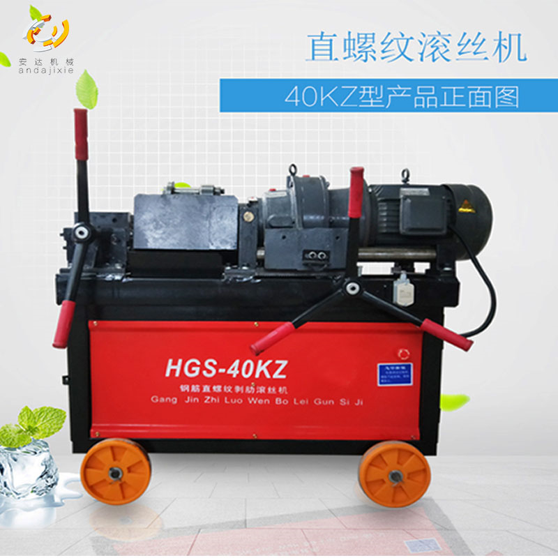 200328051817.png 如何降低鋼筋直螺紋滾絲機(jī)的損壞?